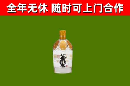 岳阳烟酒回收董酒.jpg