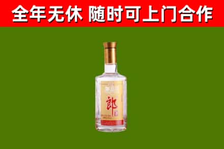 岳阳烟酒回收光瓶郎酒.jpg