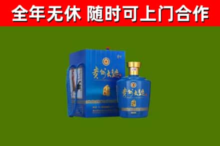 岳阳烟酒回收贵州大曲.jpg