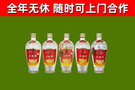 岳阳烟酒回收公斤五粮液.jpg