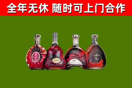 岳阳烟酒回收洋酒.jpg